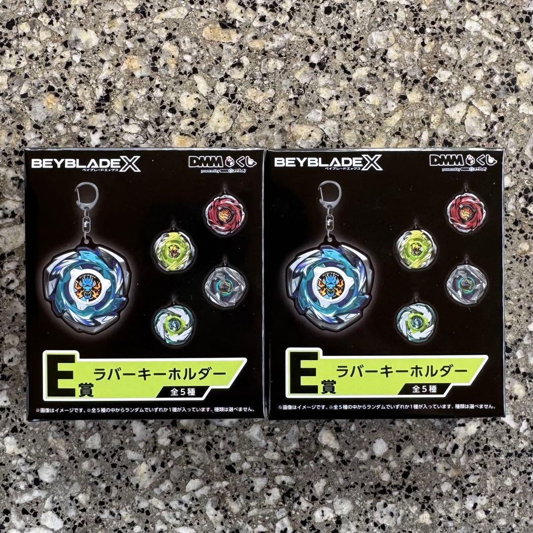 DMMくじ ベイブレードX ラスト賞 ワイバーンホバー2-80GN メタルコート