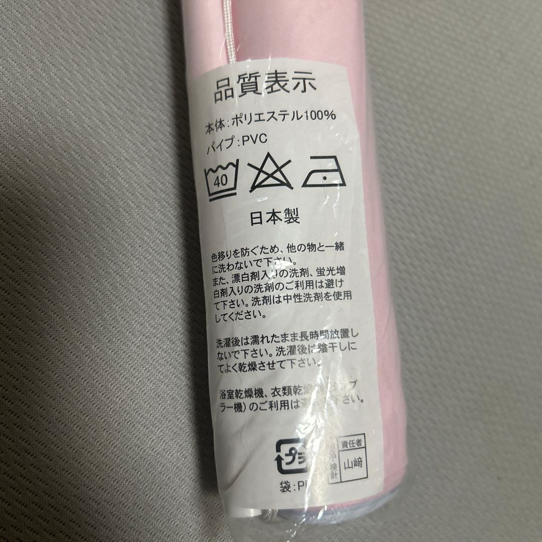 宮坂みゆ　莉奈ちゃん　等身大タペストリー