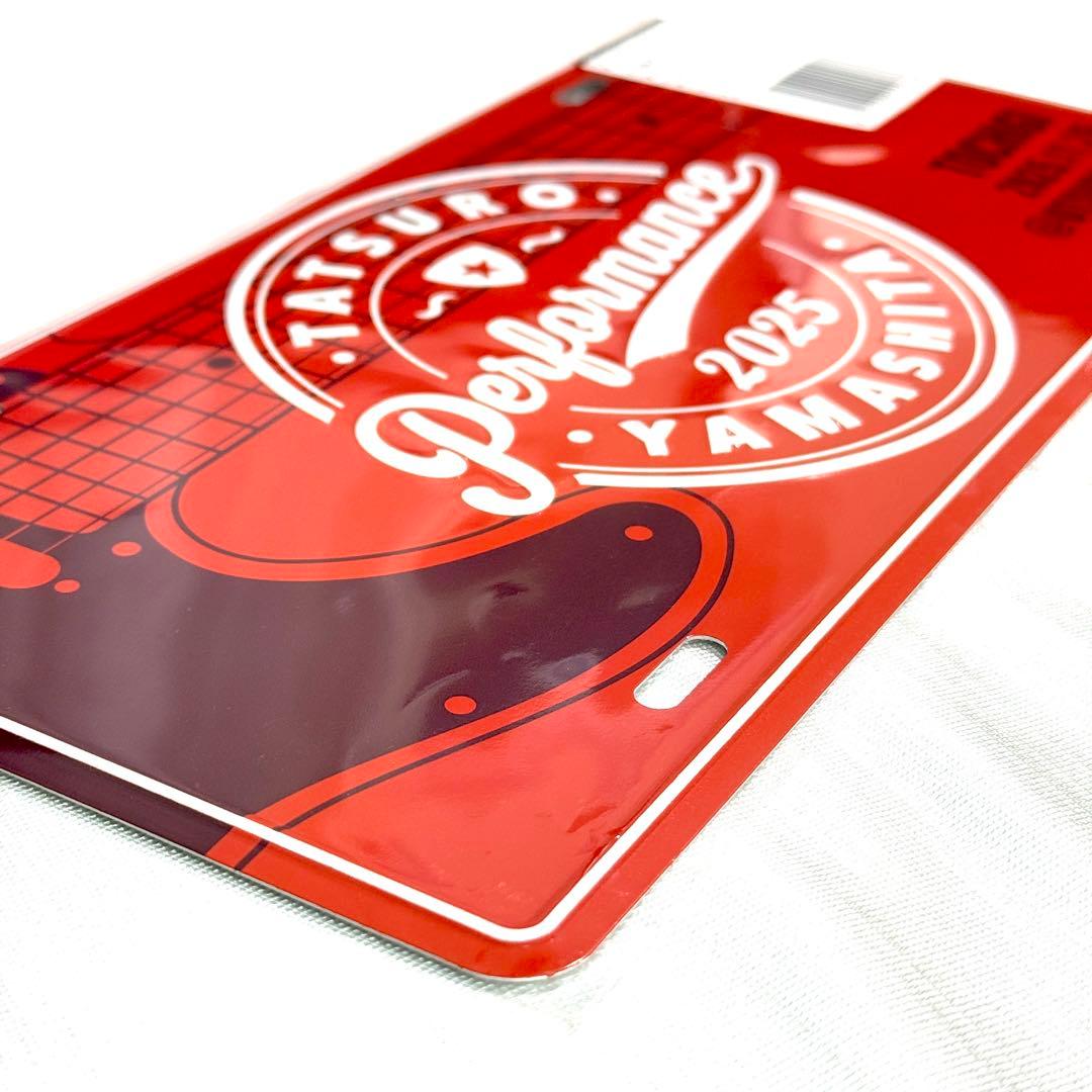 【新品未開封】山下達郎 栃木 ご当地アルミプレート＆オリジナルアクリルチャーム