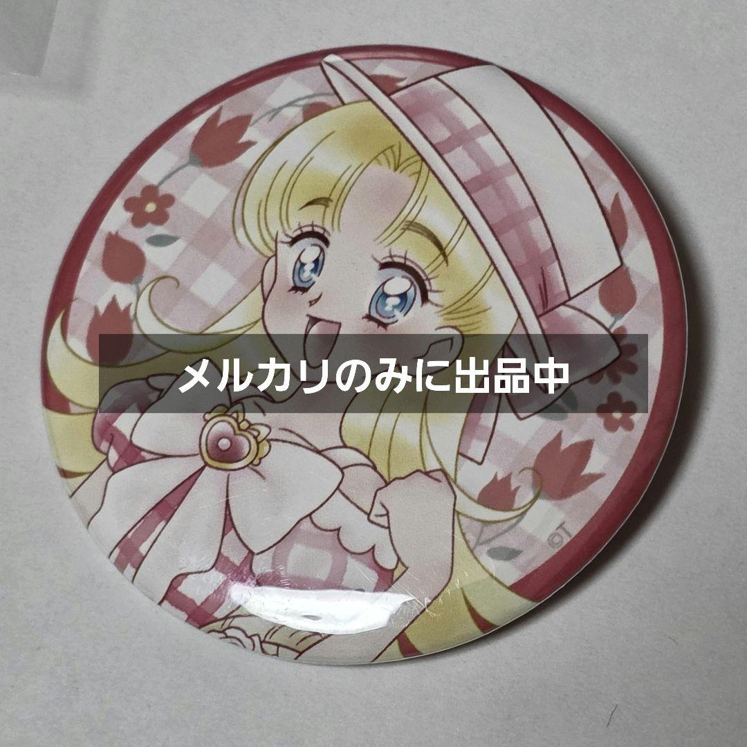 1点 ナージャ おでかけ 缶バッジ 明日のナージャ