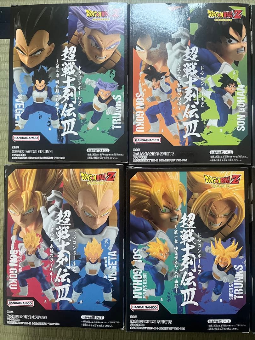 ドラゴンボールZ 超戦士列伝Ⅲ