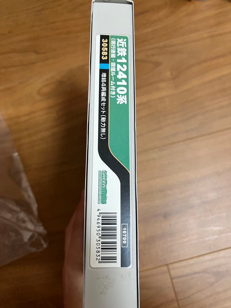 近鉄12410系　現行塗装・喫煙ルーム付き