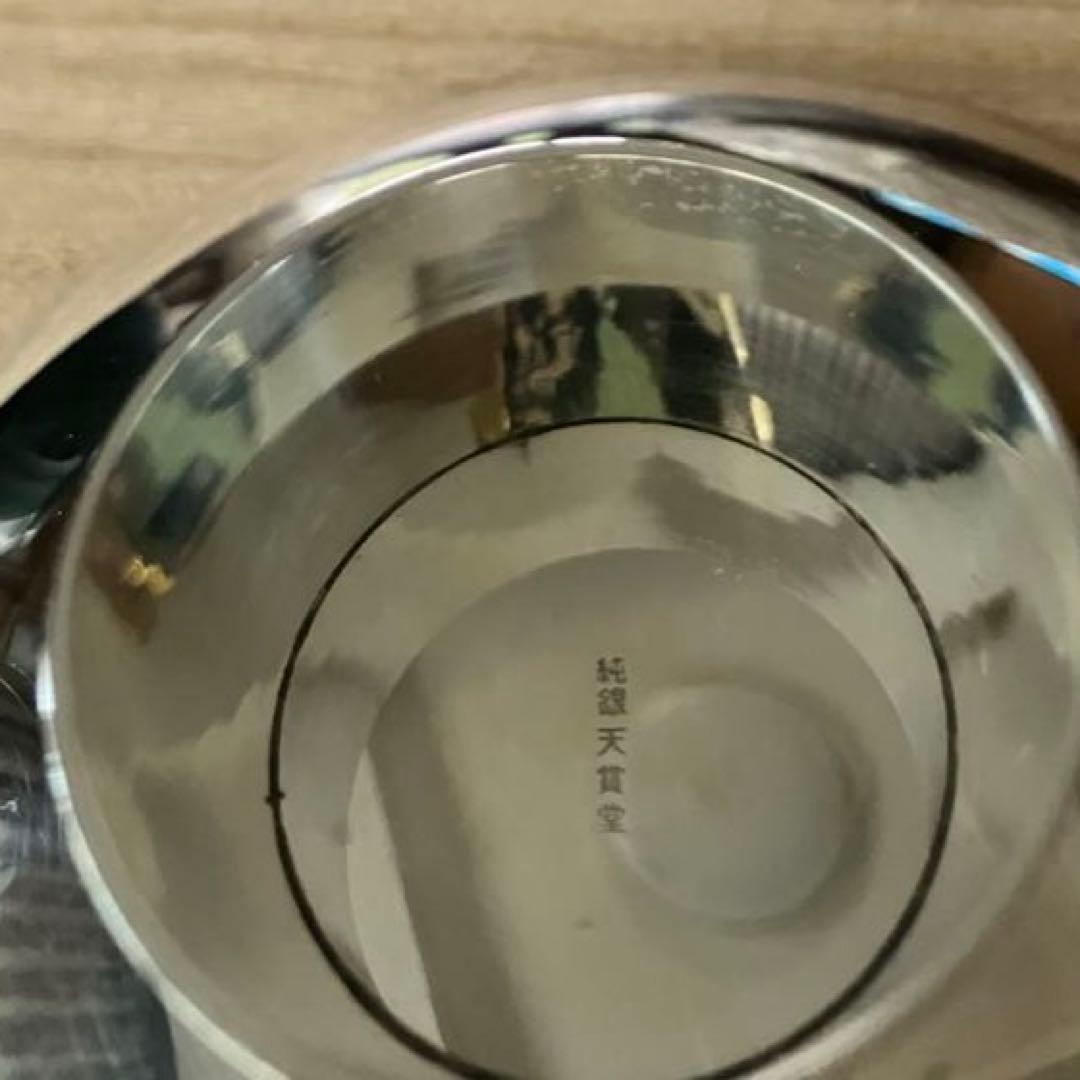 純銀　三ツ重　銀盃　銀杯　365g