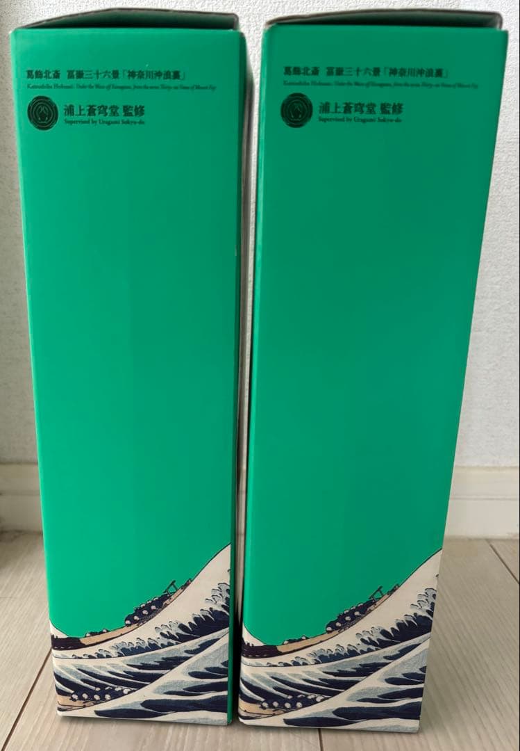 2本セット！ANA限定販売 厚岸 ウイスキー 翠嶺　新品未開封