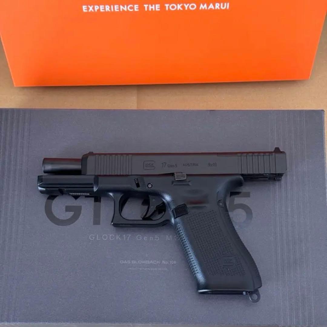 東京マルイ G17 Gen5 MOS