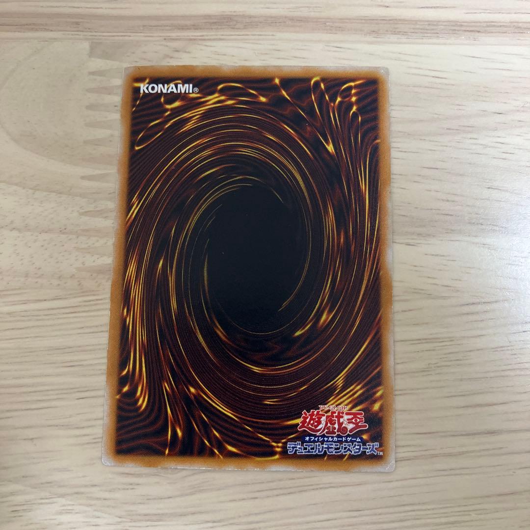 遊戯王　青眼の白竜　ブルーアイズホワイトドラゴン　レリーフ