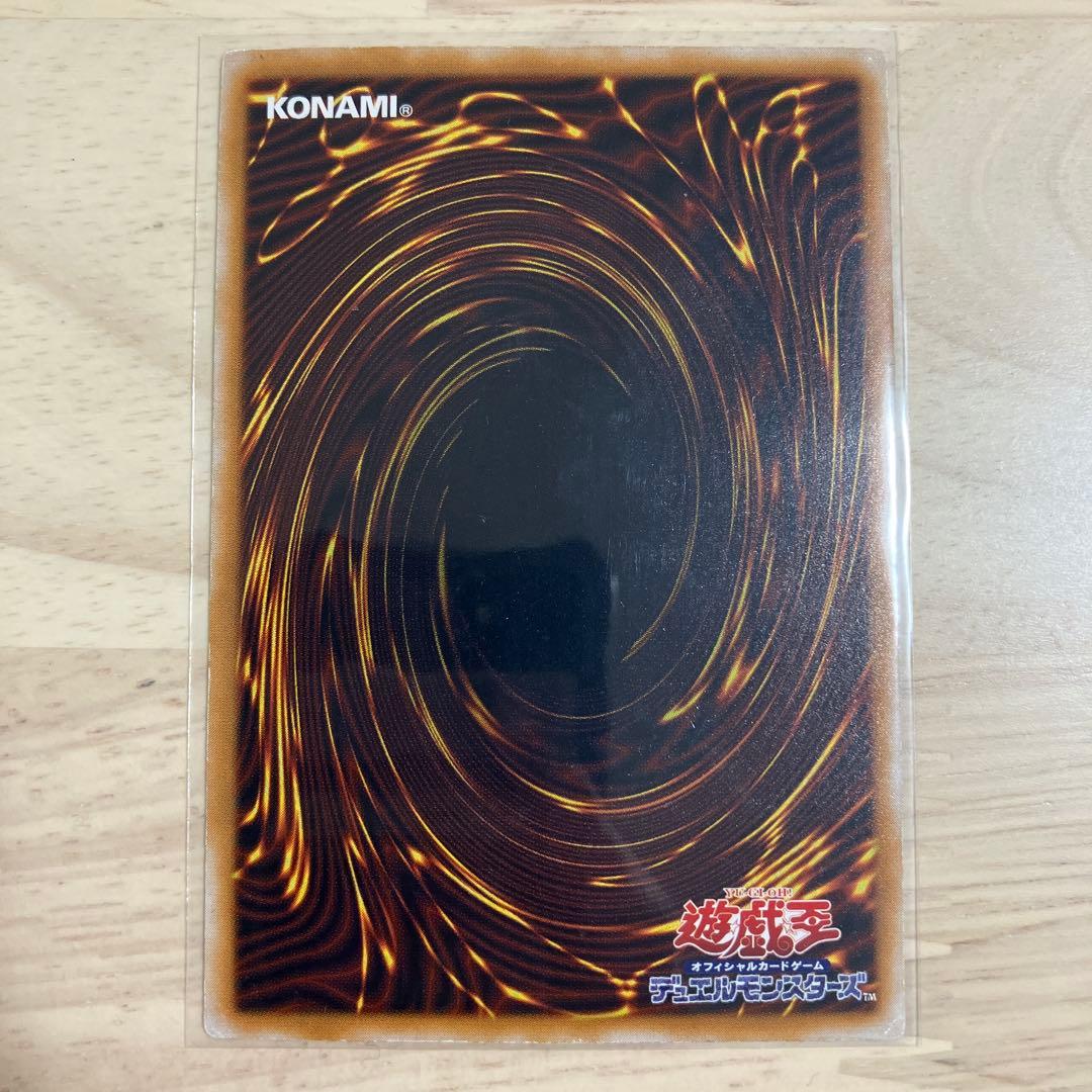 遊戯王　青眼の白竜　ブルーアイズホワイトドラゴン　レリーフ