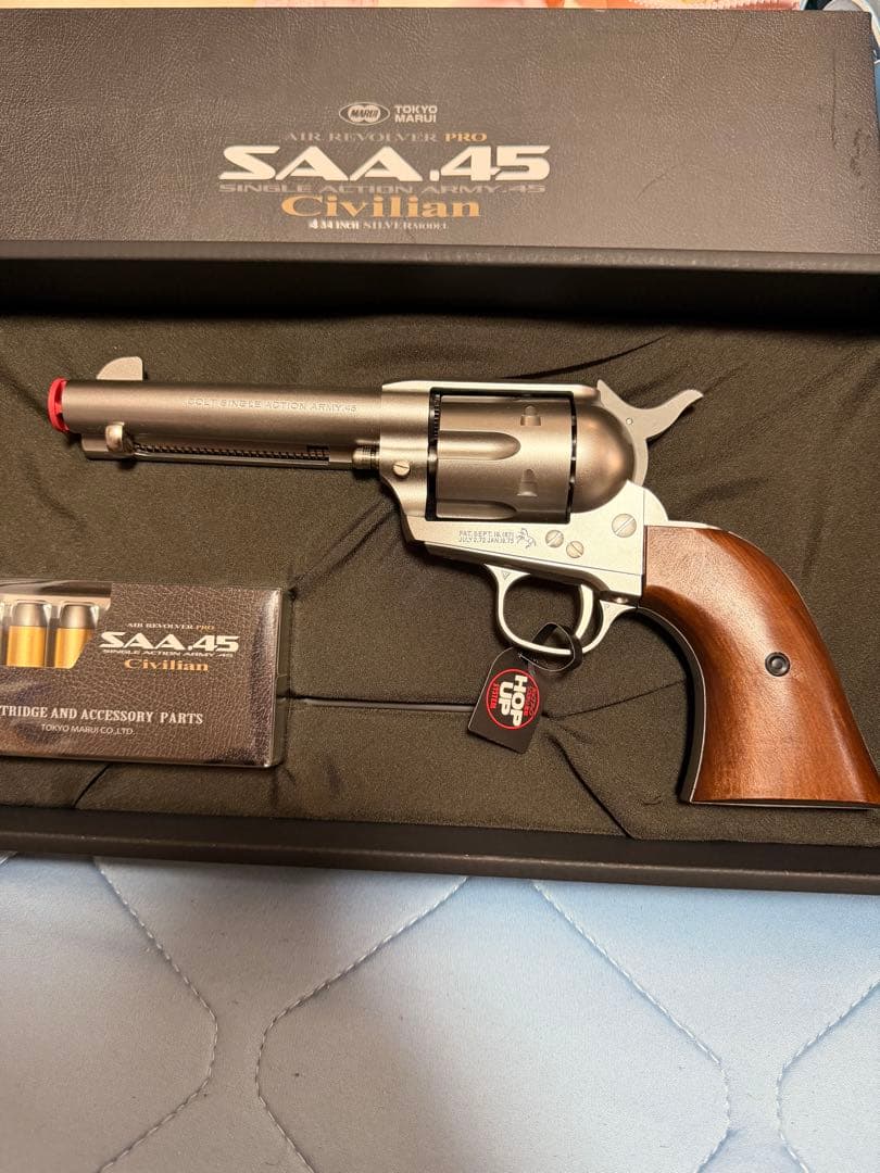 東京マルイ SAA 45 Civilian エアコッキングガン
