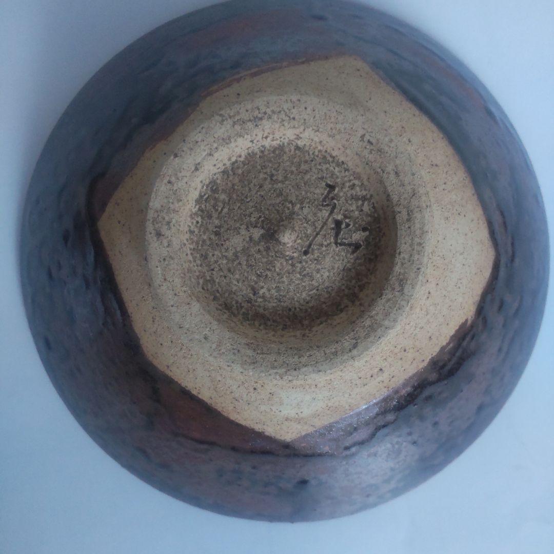 平茶碗 2個セット 工芸品 昭和 未使用