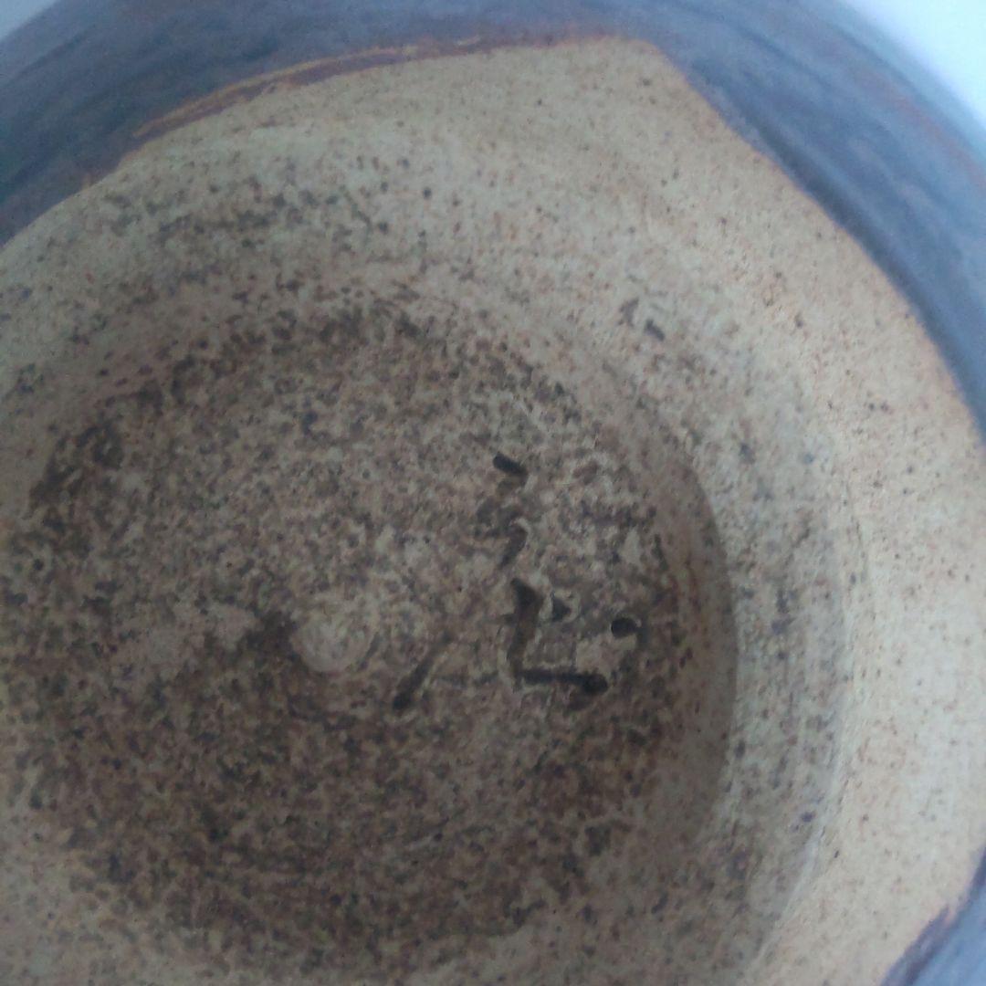 平茶碗 2個セット 工芸品 昭和 未使用
