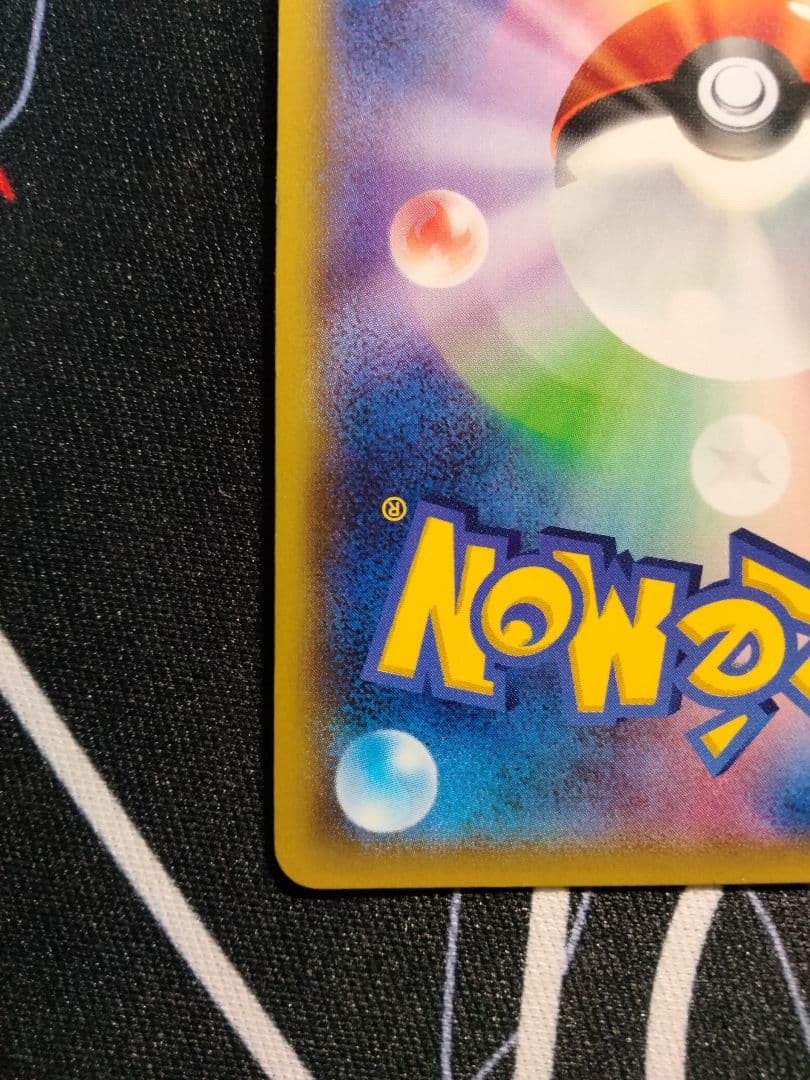 MゲンガーEX MMB ノーマル仕様 1枚