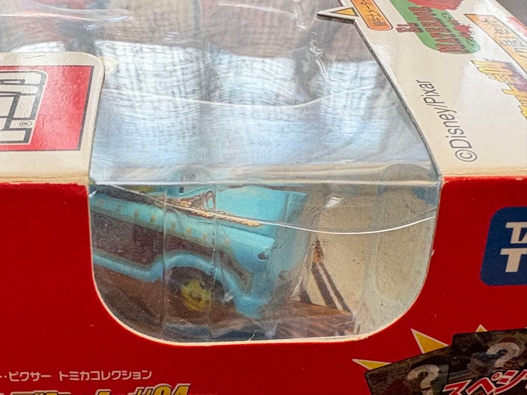 廃盤　激レア　トミカ　カーズ　＃4 メーターの世界つくり話しセット