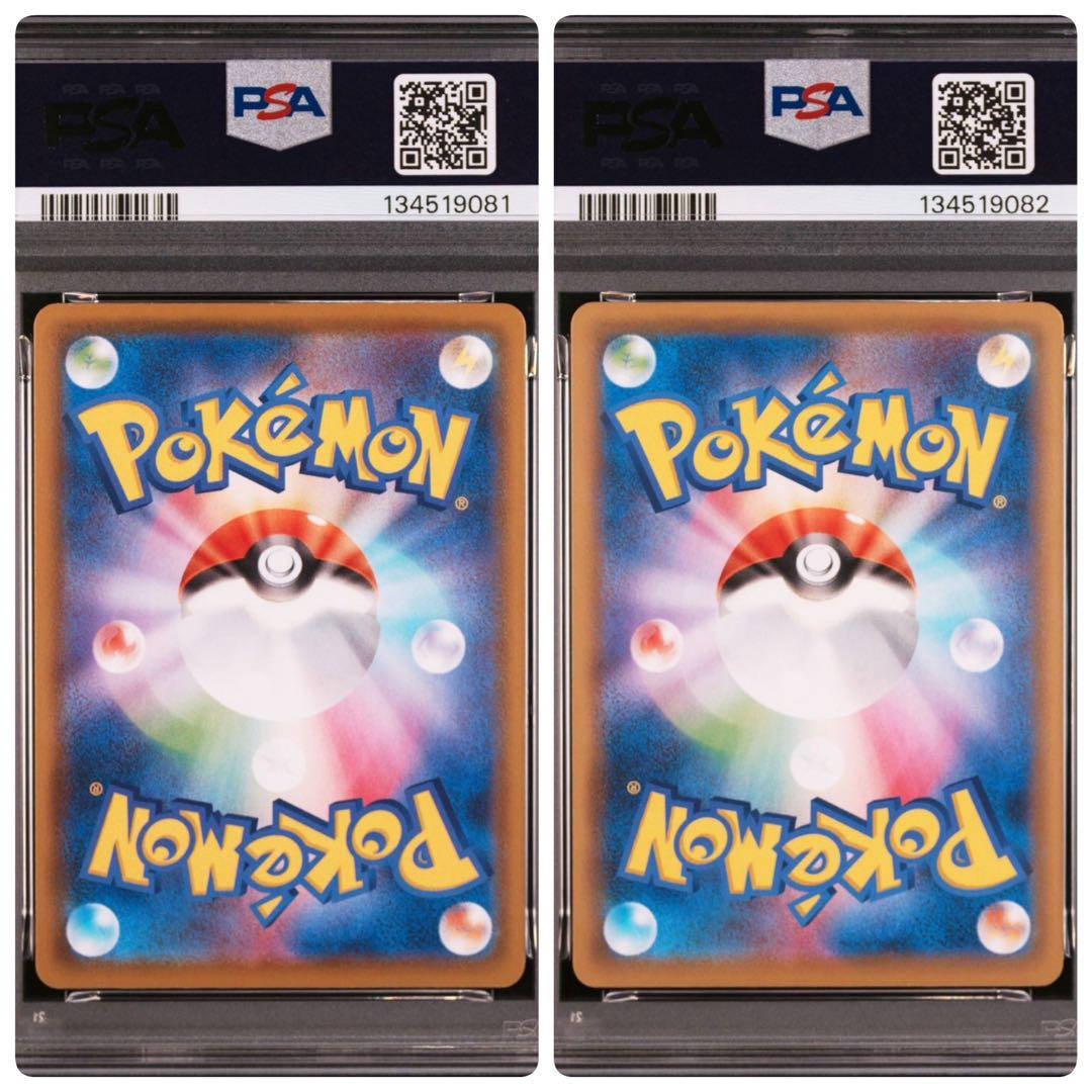 【PSA10】ピカチュウ 25th ANNIVERSARY 001/028 連番