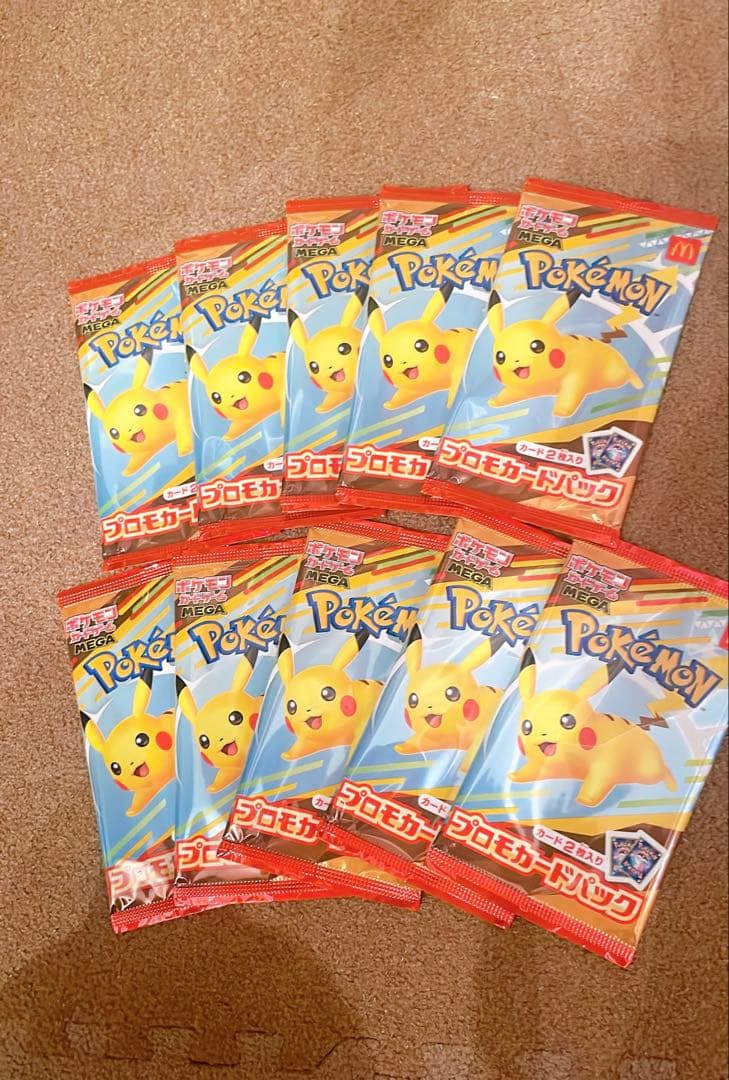 10パック 即日発送 マック ポケモンカードパック マクド