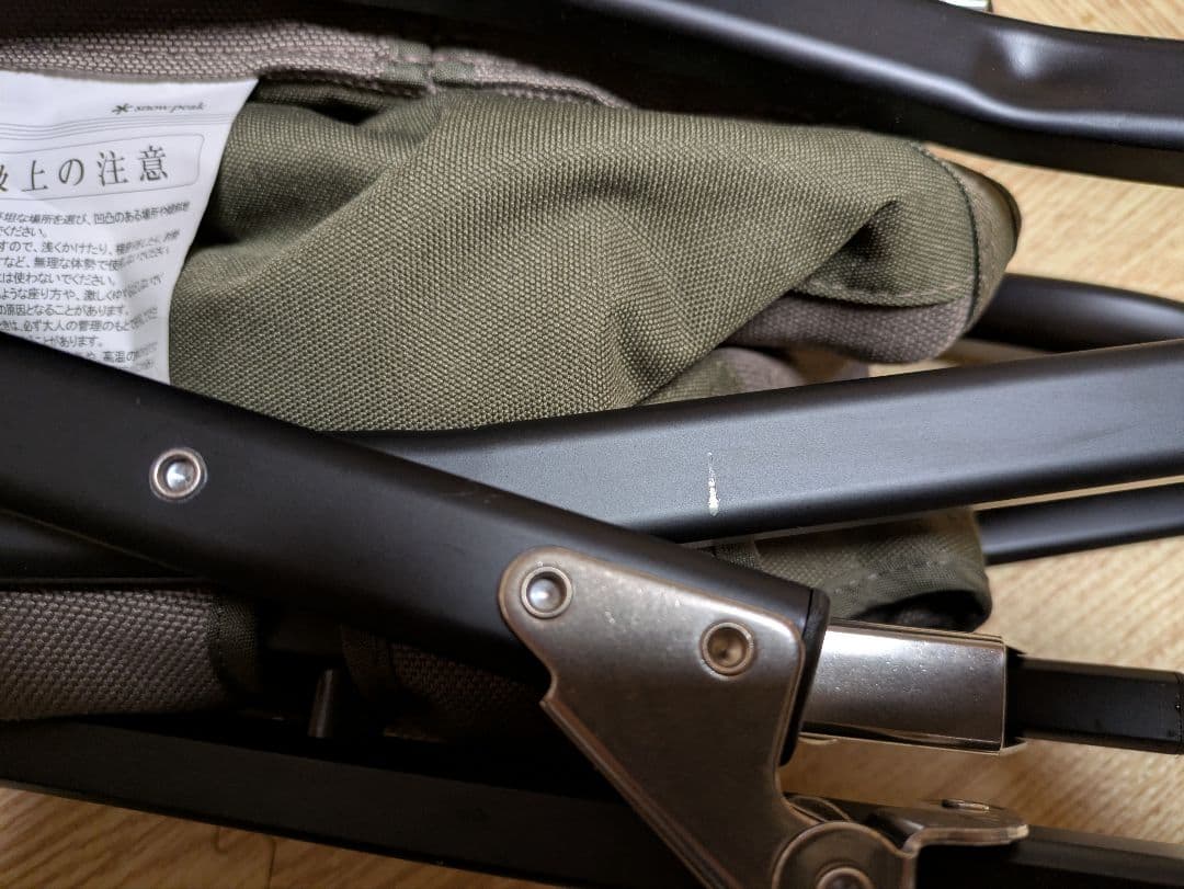 2脚セット peak ローチェア グレー ドリンクフォルダー、収納袋付