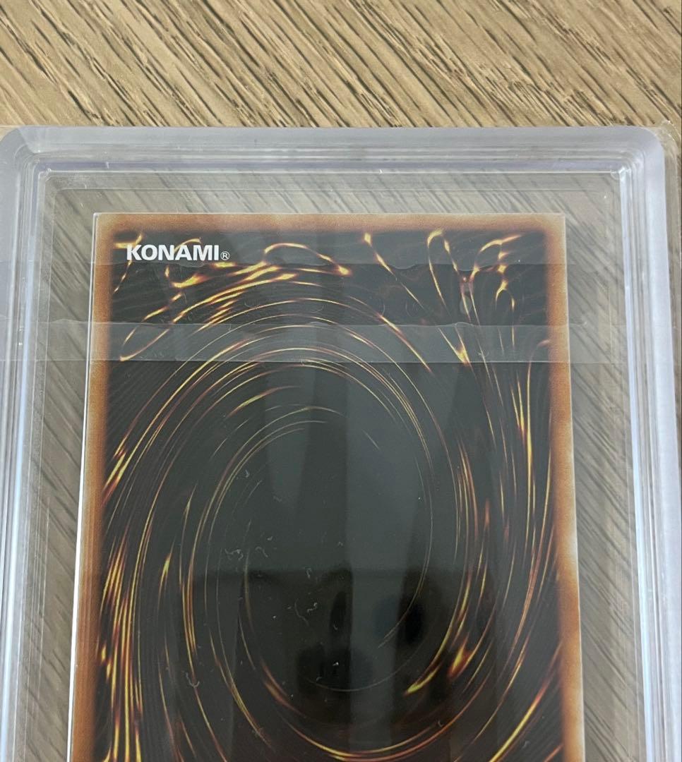 遊戯王 ARS10+ ブルーアイズ・トゥーンドラゴン ウルトラレア ARS鑑定