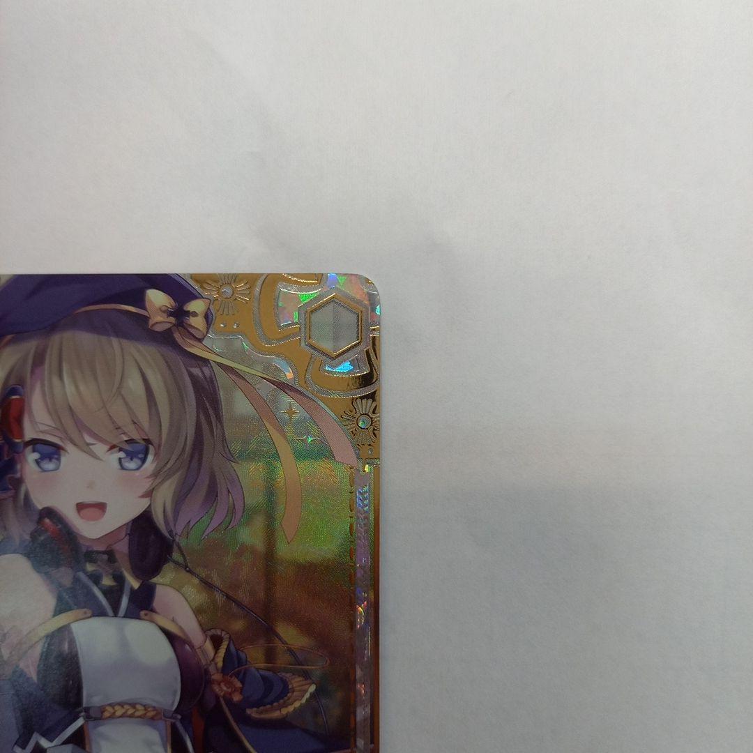 ヴァイス アズールレーン 駆逐艦 Z23 AZL/S119-P02EX PR+