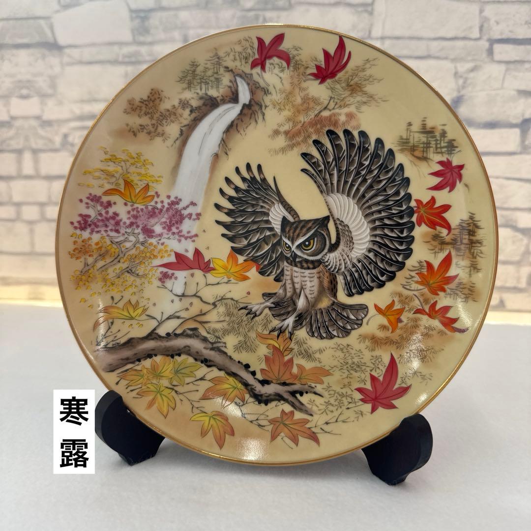 フランクリンポーセリン／富蘭克林瓷器・花鳥節氣圓／二十四節気 絵皿 24枚セット