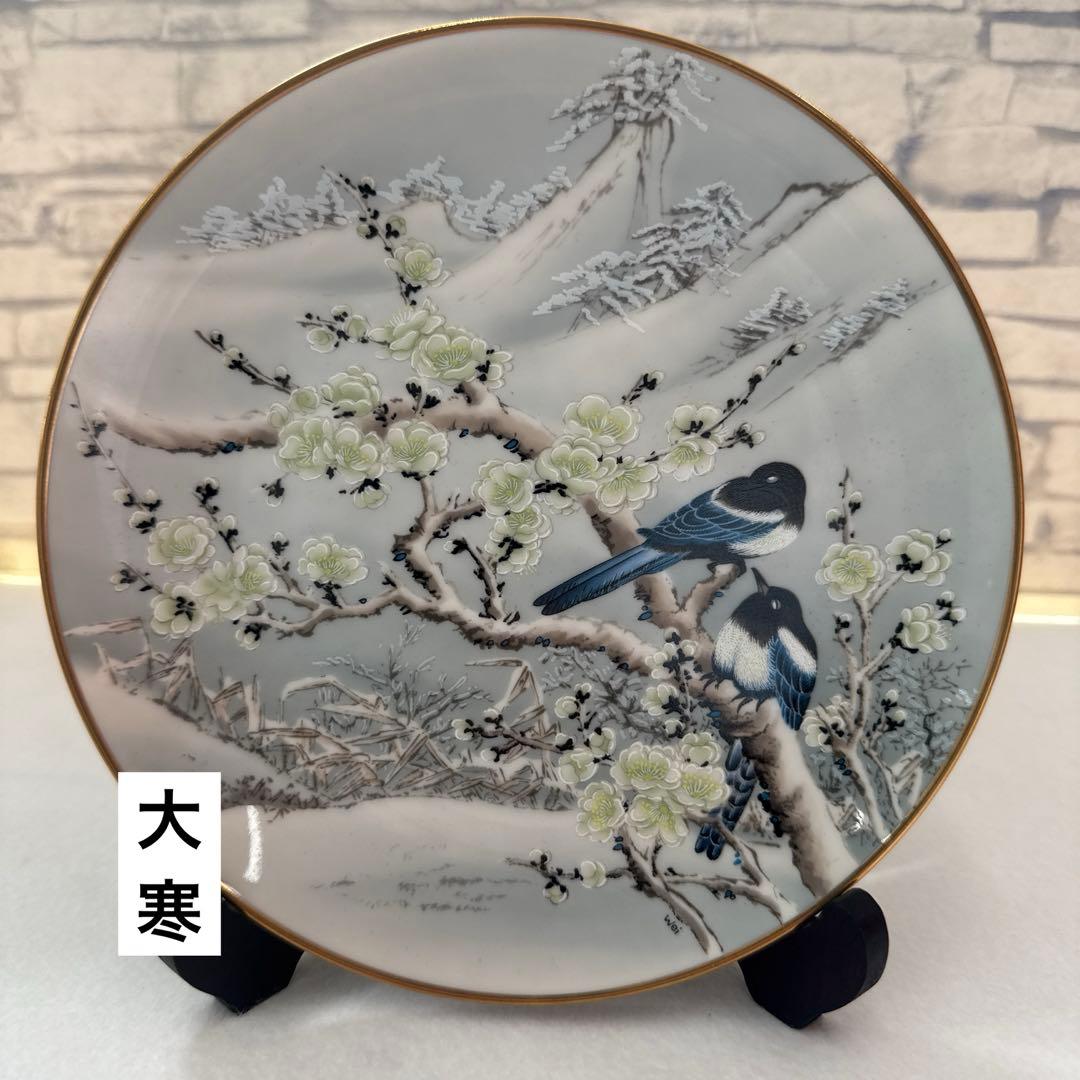 フランクリンポーセリン／富蘭克林瓷器・花鳥節氣圓／二十四節気 絵皿 24枚セット