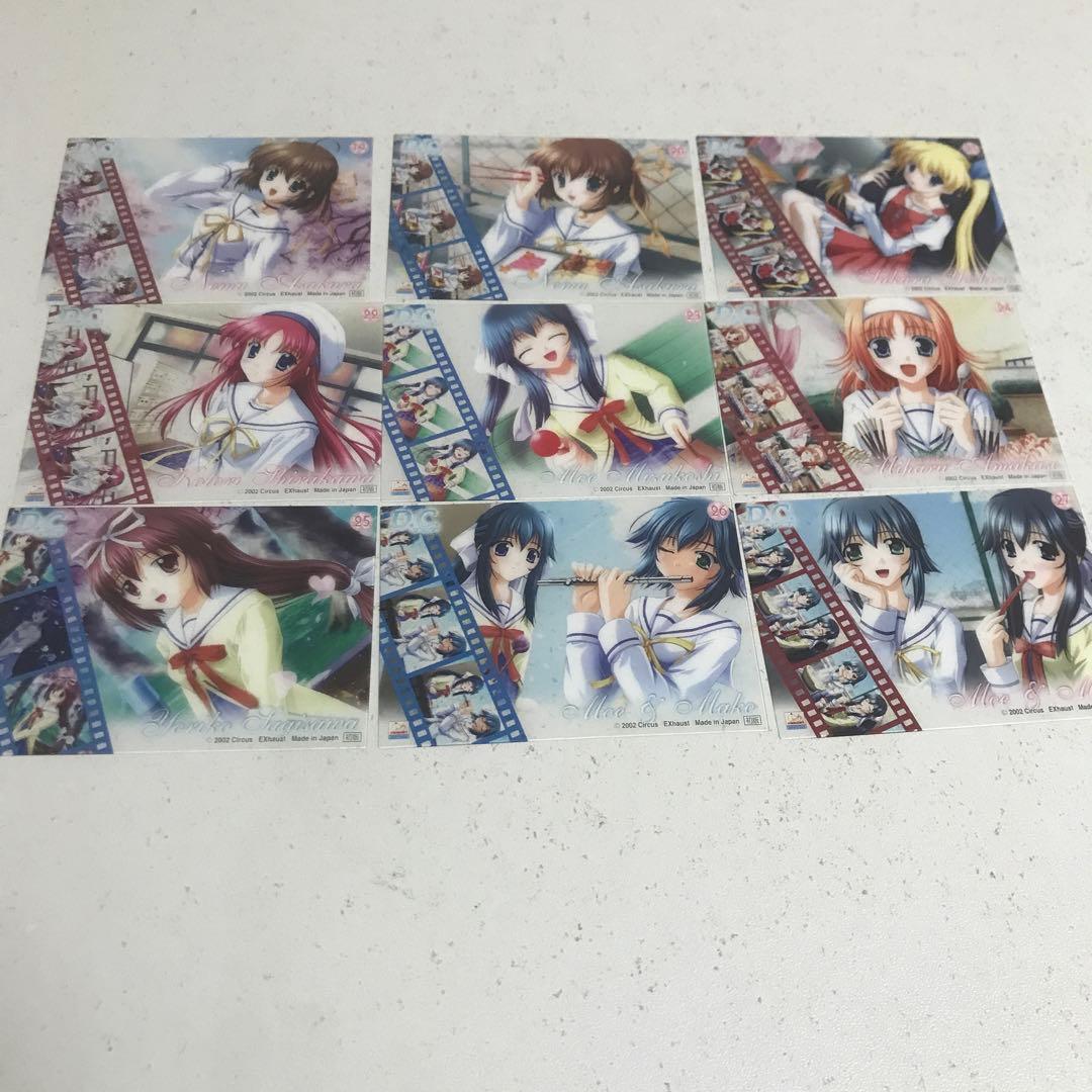 D.C.ダカーポ　トレーディングカード　クリアカード　全コンプセット