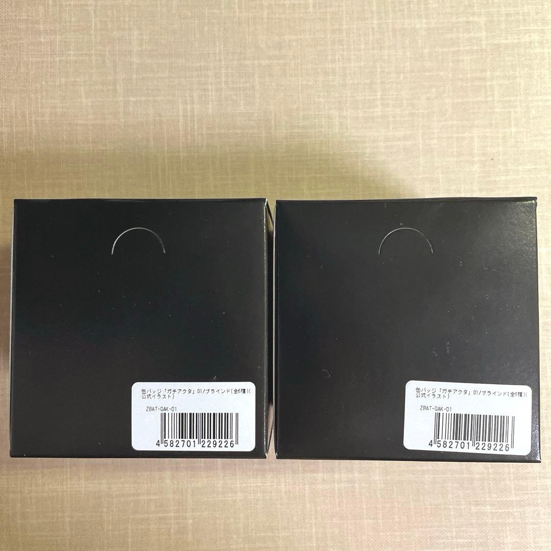 ガチアクタ　TSUTAYA 缶バッジ　コンプリート　ボックス　BOX 2個