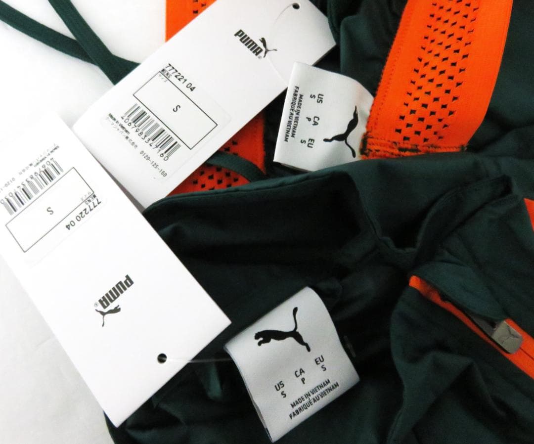 PUMA サッカー コートジボワール代表 ウーブン セットアップ S グリーン