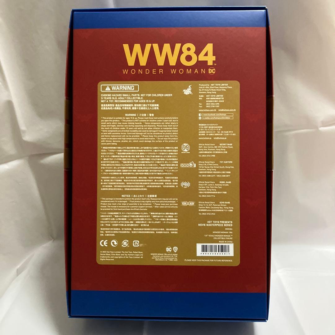 【未展示】ホットトイズ ワンダーウーマン WW1984版