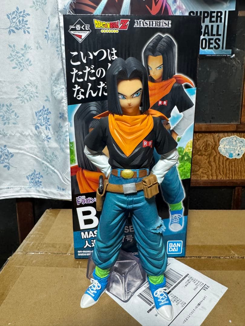 一番くじ 人造人間17号 フィギュア B賞