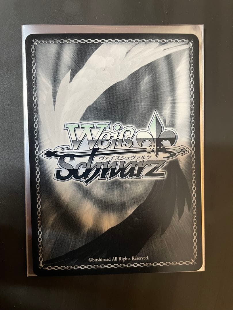 ☆24時間限定出品☆ かけてくれた言葉の理由 東雲彰人 SP プロセカ