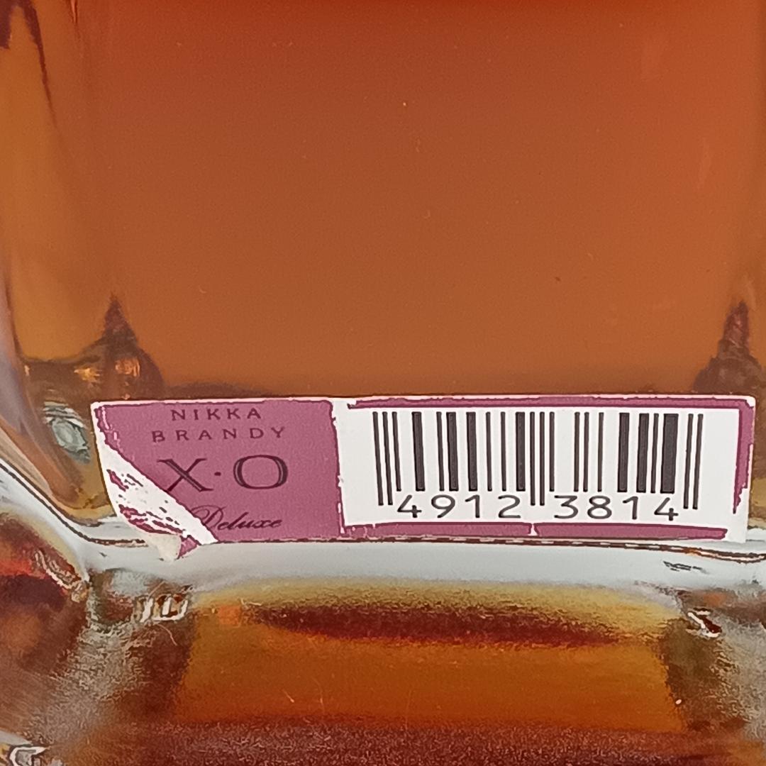 2本 サントリー XO デラックス ニッカ XO SUNTORY NIKKA