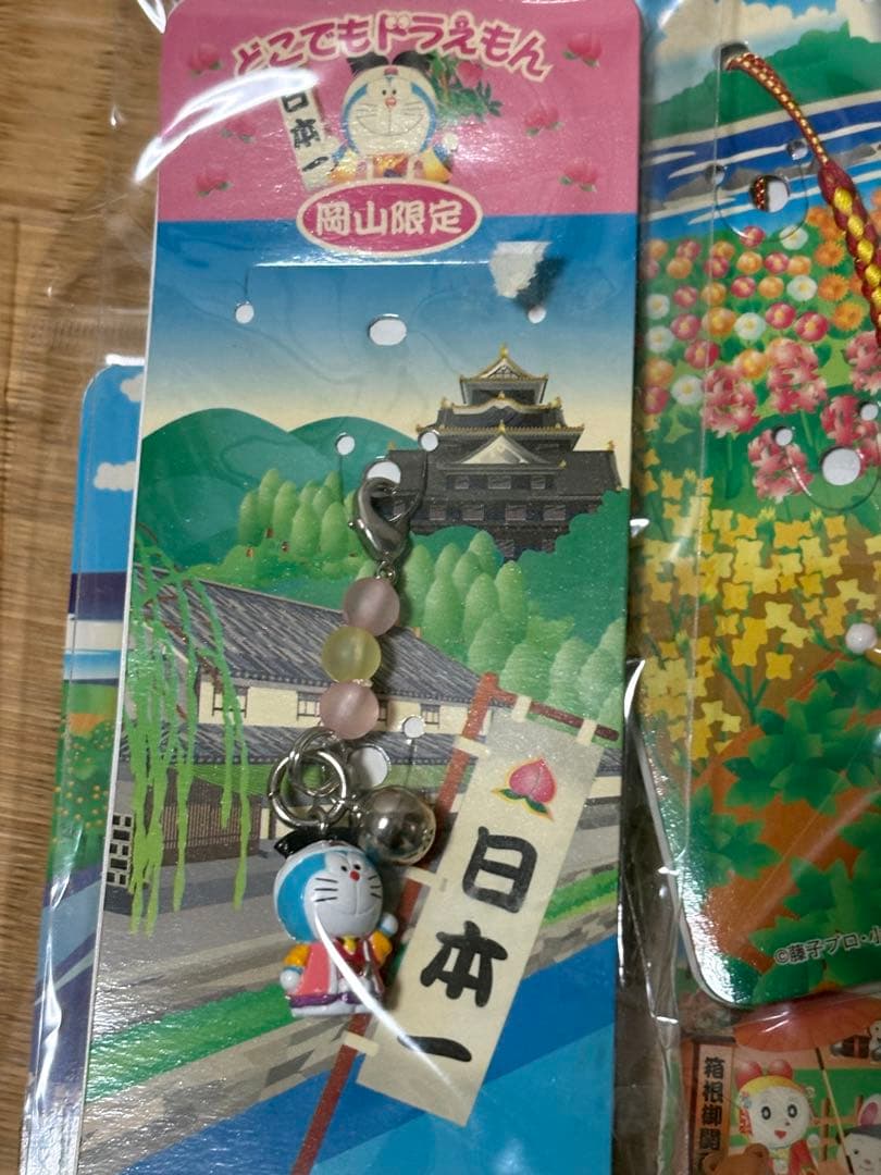 ドラえもん 全国　根付け　ストラップ 130個セット　おまけ付き