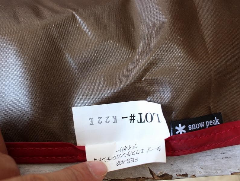 スノーピーク タープ エクステンションテント4 アイボリー FES-432