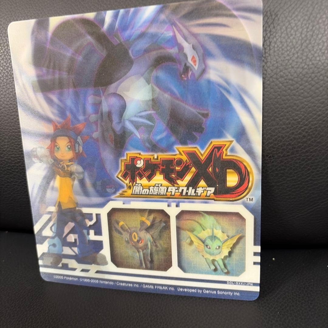 ポケモンXD 闇の旋風ダークルギア 3Dレンチキュラ