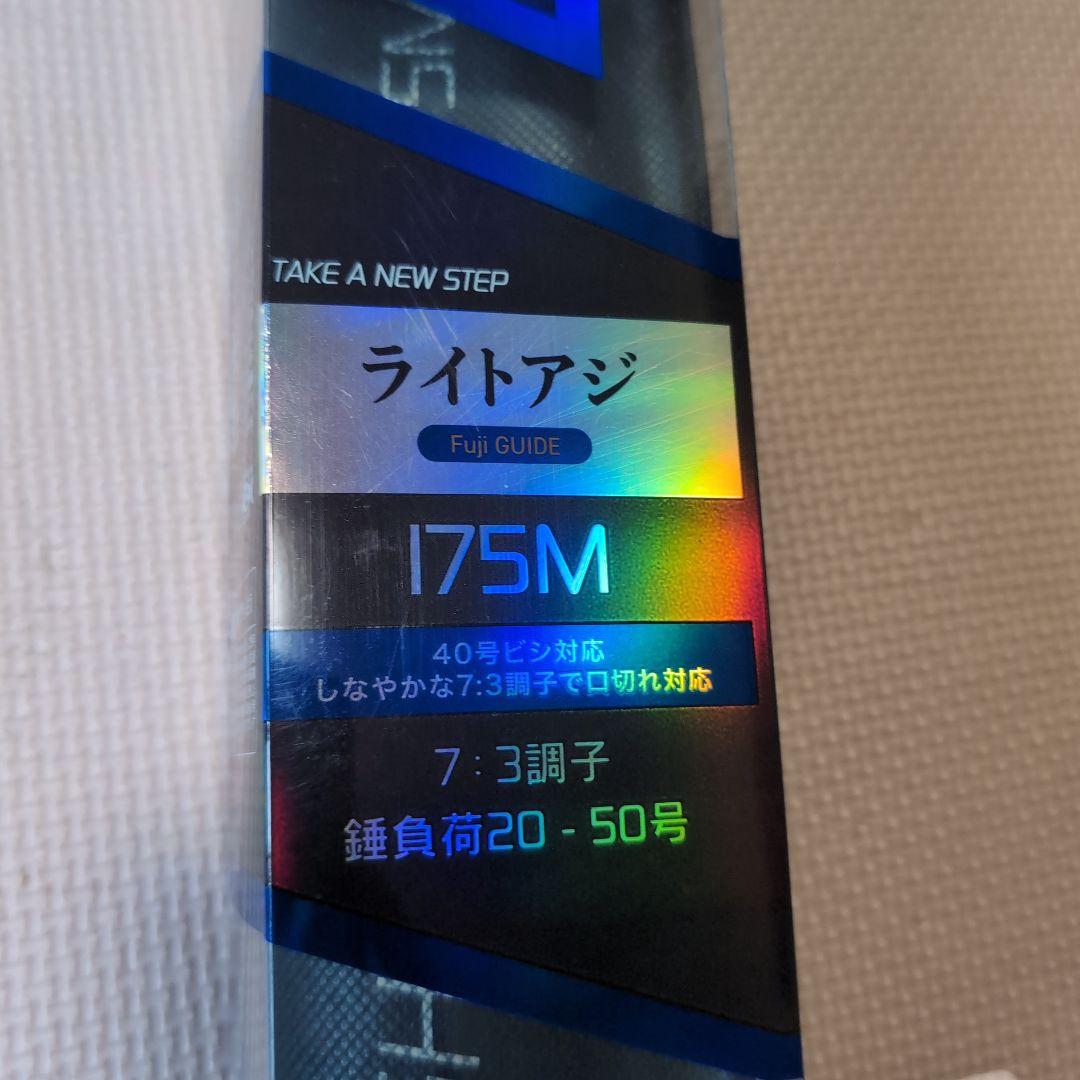アルファタックル　ライトアジFT　175M　 船竿