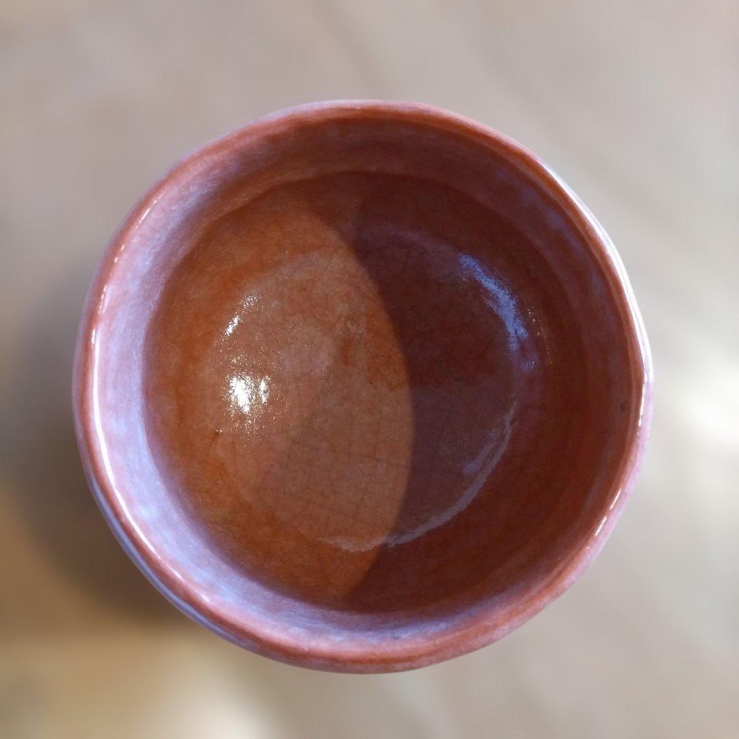 赤楽　楽焼　抹茶碗　三代松楽　共箱共布　【未使用品】