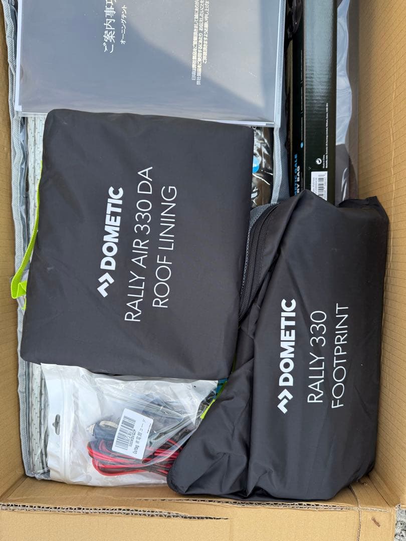 DOMETIC RALLIY AIR PRO 330S+アクセサリーセット