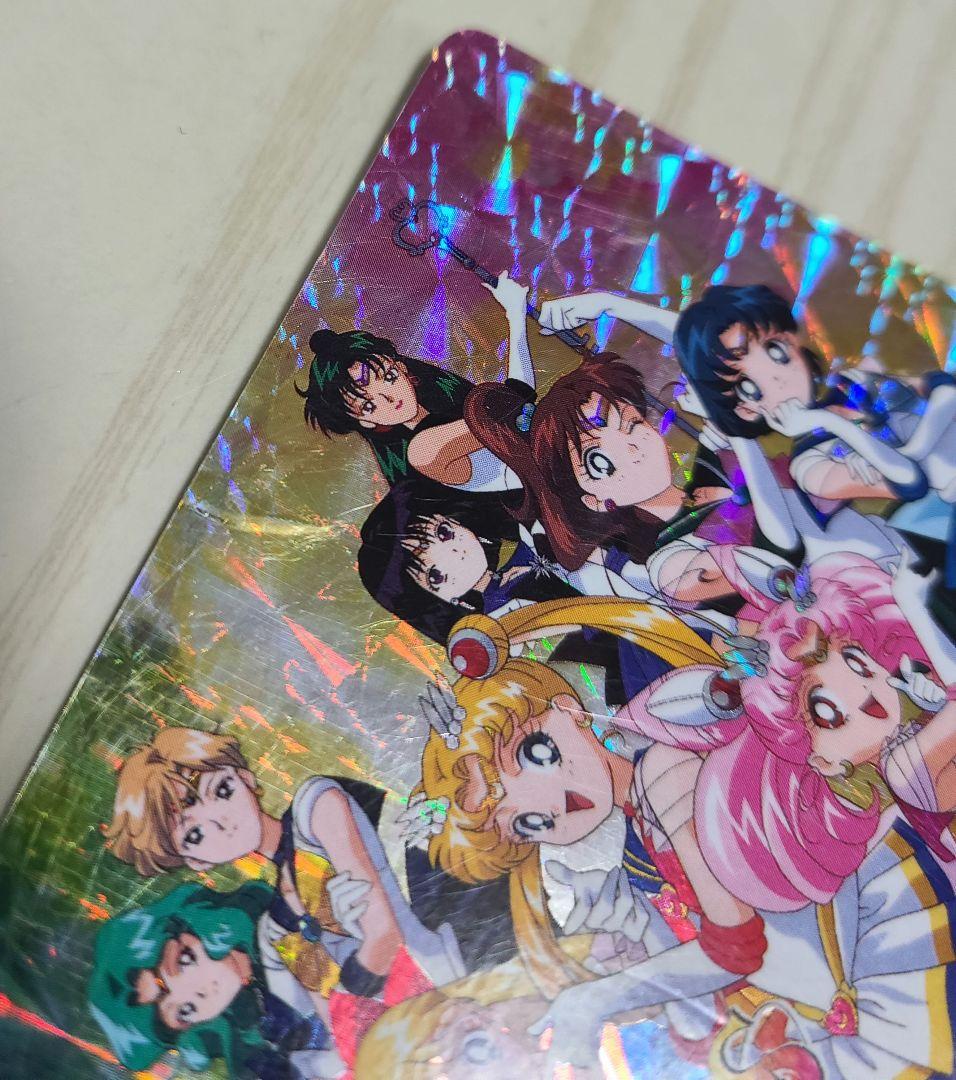 全員参戦!!主役争奪戦 美少女戦士セーラームーンSsスーパーファミコン特典カード