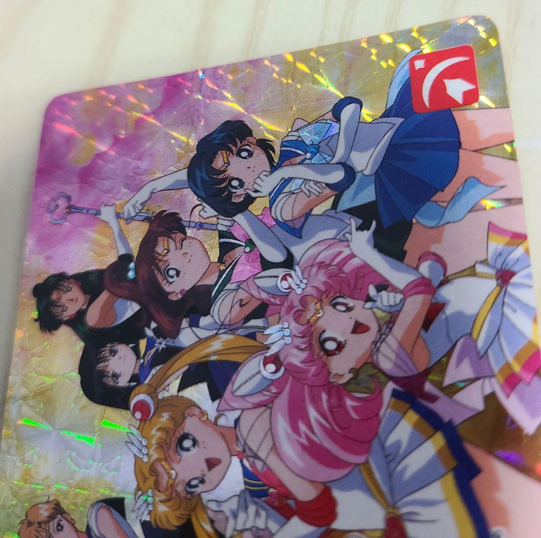 全員参戦!!主役争奪戦 美少女戦士セーラームーンSsスーパーファミコン特典カード