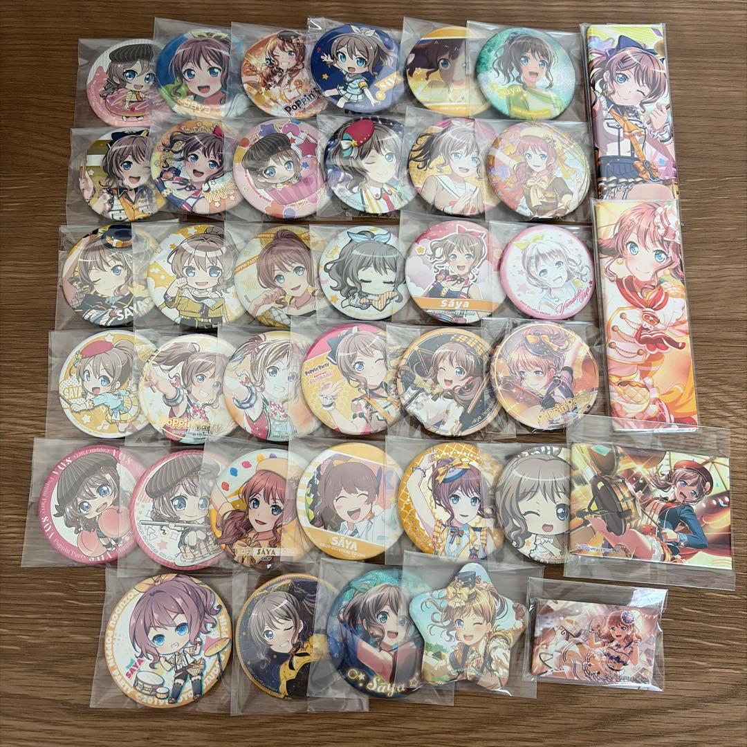 バンドリ 山吹沙綾 グッズまとめ売り