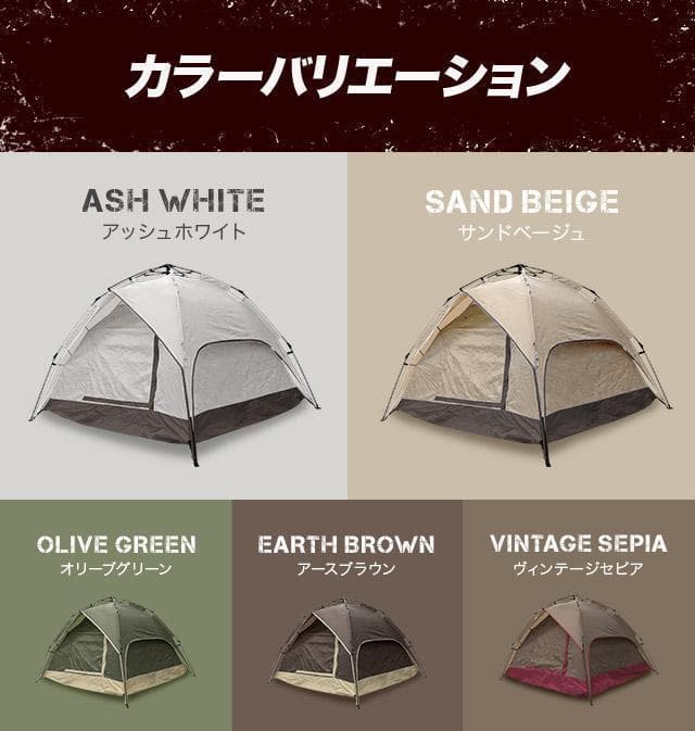 雑誌で話題★ テント 高耐水 UVカット ヴィンテージセピア 他カラー有