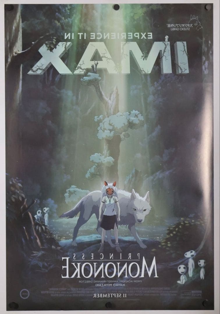 【US版劇場用映画オリジナルポスター】もののけ姫 IMAX ワンシート