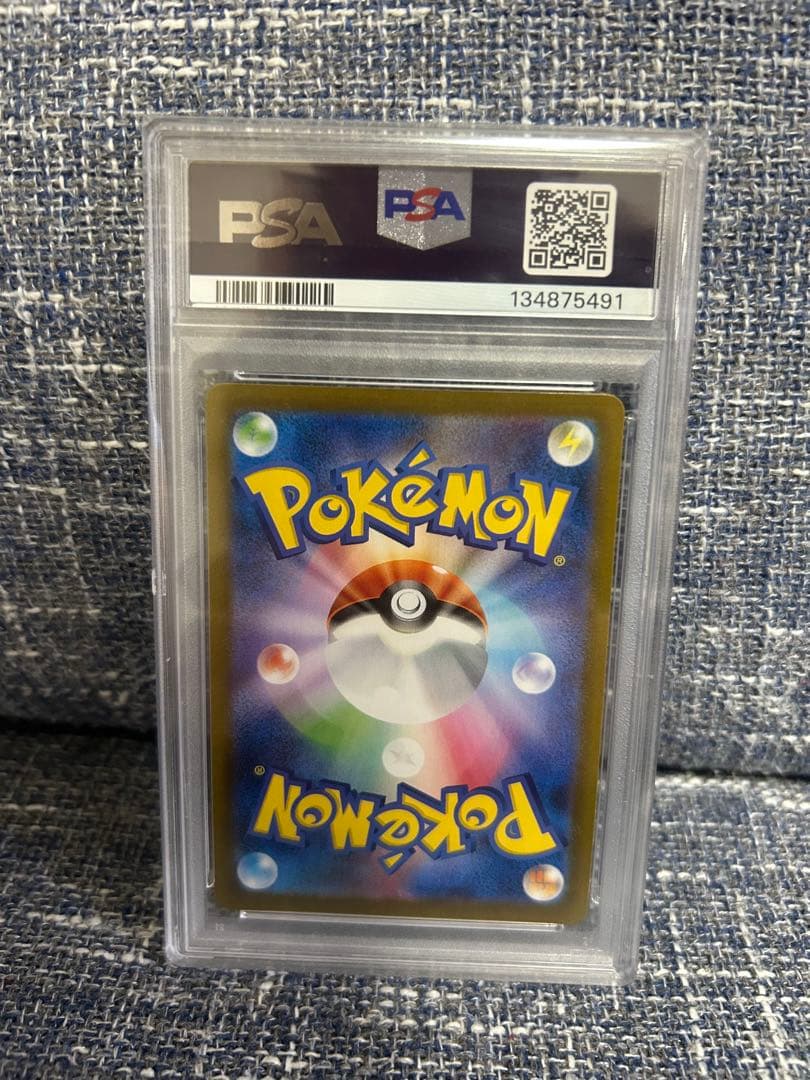 メガリザードンX ex SAR PSA10 インフェルノX