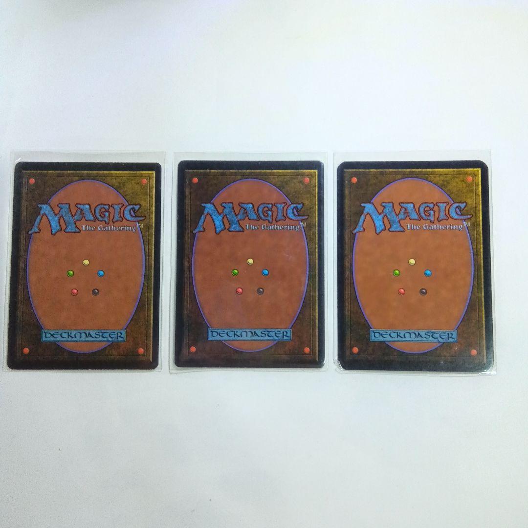 β版 沼/Swamp 黒枠 3枚セット