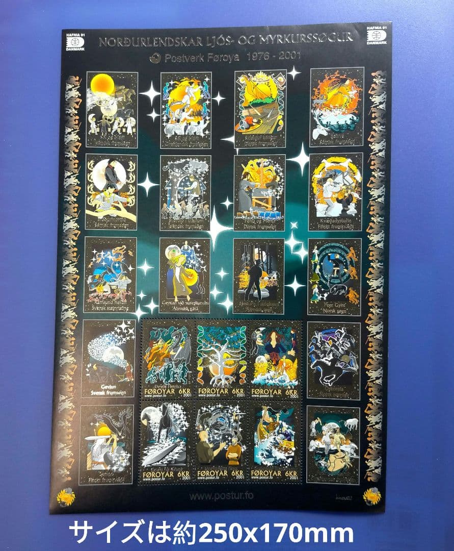 【今日のみ特価】4715 外国切手 フェロー諸島 北欧の神話 大判シート