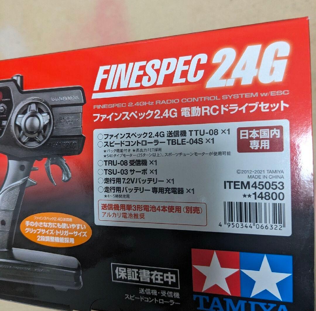 １/１０ 日産 初代フェアレディＺ S３０型 悪魔のZ