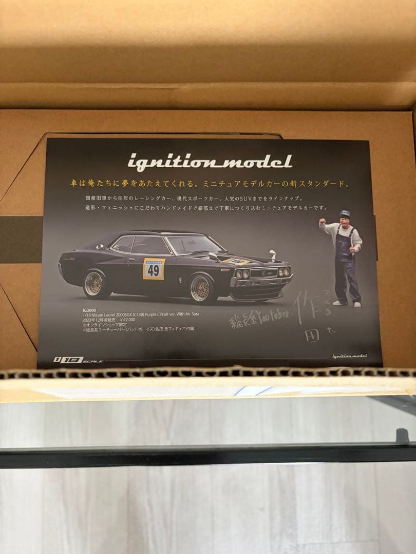 イグニッションモデル 120個限定 佐田 ビルダーズ ローレル C130 未開封