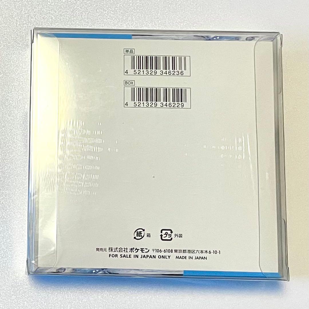 ポケモン カードゲーム ポケカ スノーハザード BOX シュリンク付き ローダー