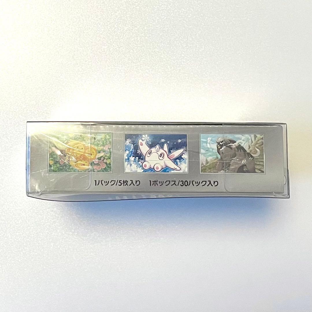 ポケモン カードゲーム ポケカ スノーハザード BOX シュリンク付き ローダー