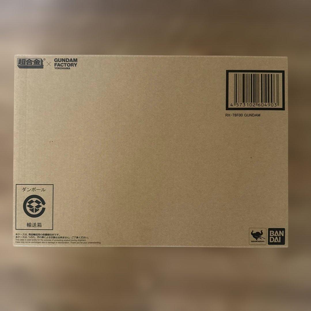 超合金 FACTORY YOKOHAMA RX-78F00 ガンダム