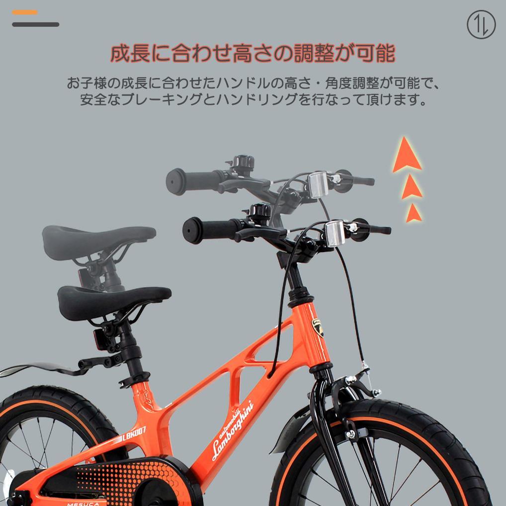 【新品未使用】ランボルギーニ 18インチ 子供用自転車 Pink